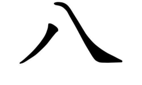 宝宝可以吃豆豉吗-十个月宝宝可以吃豆豉网十个月宝宝可以吃豆豉酱吗知识网站,分享10个月婴儿能吃豆浆吗大全